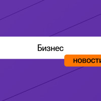 АУСН: теперь больше регионов и гибкий старт