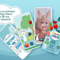 «ФрутоНяня» представляет любимые пюре в новой интерактивной упаковке
