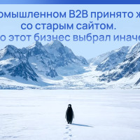Редизайн промышленного сайта: как за 22 часа и 102 000 ₽ из PDF и некачественных фото сделать сайт, которому доверяют