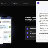 Richat запустил конструктор ИИ-ассистентов для бизнеса без программирования