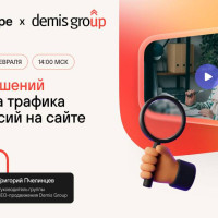 Как улучшить позиции сайта в поиске и получать больше заявок с помощью SEO?