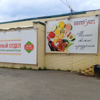 Как стать миллиардером в Дудинке: Вредные советы по «франшизе» и чеченскому 1%