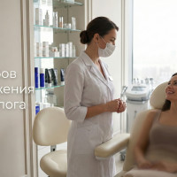 Продвижение косметолога 2026: как привлечь клиентов и не слить бюджет впустую