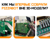 Что происходит, когда 3D-модель превращается в реальный киоск?