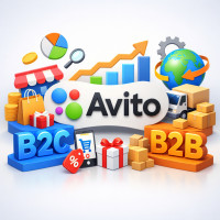 Авито как прибыльный канал: стратегия для B2B и B2C