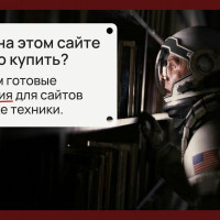 Сайт для магазина техники-2026. Собрали лучшие UX-решения, на разработку которых ушло 500+ часов