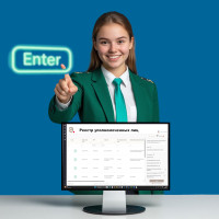 Прозрачность во всём: реестр уполномоченных лиц