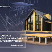 Как формируется стоимость фундамента на ЖБ сваях: разбор для строительных компаний