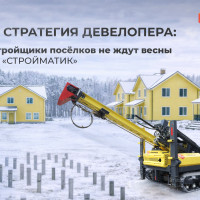 Зимняя стратегия девелопера: почему застройщики коттеджных посёлков выбирают круглогодичные технологии