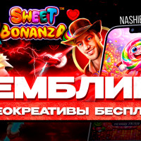 Как создавать видеокреативы для iGaming и Гемблинг за 5 минут бесплатно: детальная инструкция