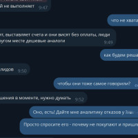 Решение есть всегда!