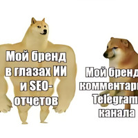Интернет-маркетинг и деловая репутация: как построить бренд, которому доверяют люди и алгоритмы