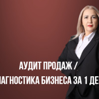 Почему собственник не может выйти из операционки — даже когда бизнес уже зарабатывает