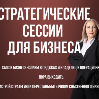 Татьяна Спирова | Управляемый бизнес