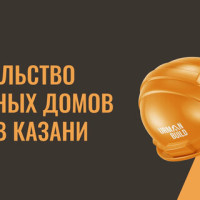 Франшиза УрманБилд отзывы инсайдеров и реальные цифры окупаемости за 4 месяца