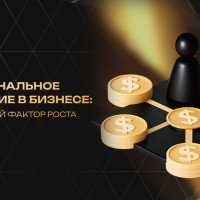 Управление эмоциональным выгоранием в бизнесе