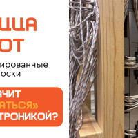 Почему в ПиццаБот «играют» с электроникой и при чём здесь масштабирование