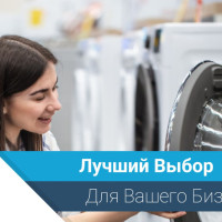 Основные ошибки в работе с поставщиками бытовой техники