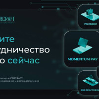 Программы для автодилеров CARCRAFT: IT-решения для финансирования и роста автобизнеса