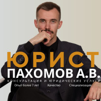 Как выписать человека из квартиры без его согласия если я собственник? Консультация юриста