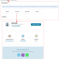 Новый конструктор блоков на Hotlist.biz в один клик