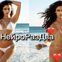 Лучшие ИИ для раздевания без размытия – топ-2 Телеграм-бота для удаления одежды с фото