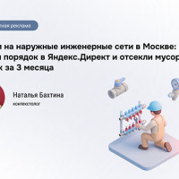 Эффективное управление трафиком: как мы раздали бюджеты по кампаниям и достигли целей