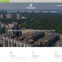 Разработка сайта для застройщика: подбор квартир и интерактивный выбор парковки