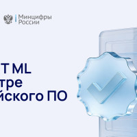 GMONIT усиливает устойчивость цифровых сервисов: платформа включена в реестр ПО в сфере ML