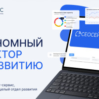 &laquo;СеоСейлс мошенники&raquo; &mdash; запрос, который я вижу всё чаще. И вот что я реально проверил