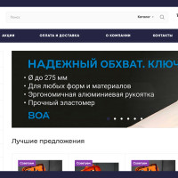 Запуск интернет-магазина строительных инструментов