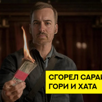 &laquo;ВАЙТИ&raquo;