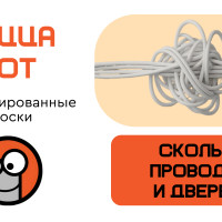 Как мы проектировали двери для роботизированного киоска?