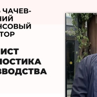 Чек- лист для диагностики производства