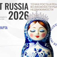 ‼️ Онлайн-конференция Оксаны Сайгылы “Инвестиции в недвижимость в 2026: точки роста и реальные возможности”