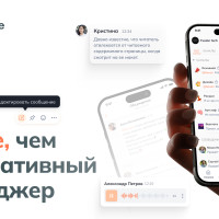 Очередной корпоративный мессенджер или продукт с HR-ценностью? Все о ZentrySpace