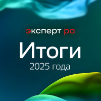 СберЛизинг занял 2-е место по объёму нового бизнеса в рэнкинге «Эксперт РА»