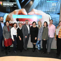 Компания ПРОГРЕСС приняла участие в конференции Экономика добрых дел от инициативы к устойчивой ценности