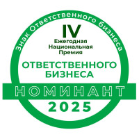 Музей Темноты вошёл в шорт-лист Национальной премии «Хедлайнеры ESG-принципов» и получил знак Ответственного бизнеса