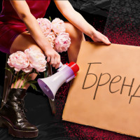 Как личный бренд работает на продажи