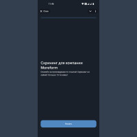 HR-отдел за ноль рублей: как основателю нанимать на культуру, не тратя время на собеседования