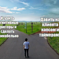 Психология прибыли: как нейромаркетинг превращает «просто посмотреть» в покупку