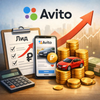 Продвижение бизнеса на Авито: стратегия, аналитика и масштабирование