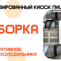 Почему в оборудовании для приготовления еды используют нержавеющую сталь