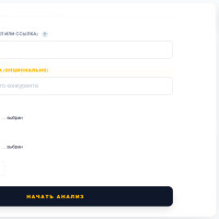 Почему однотипный дизайн на Wildberries перестал работать