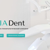 Продвижение стоматологической клиники VIA Dent
