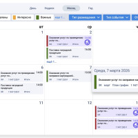 Мой год в «Тендерплане»: карта сокровищ для тех, кто устал искать заказы вслепую 🗺️
