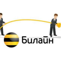 «Билайн» запустил 2 лучших тарифа в Татарстане с мобильной связью и домашним интернетом