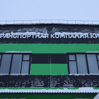 ТК КИТ: расчет доставки на маркетплейсы — за пару минут!