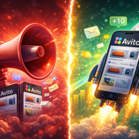 Реклама на Авито или продвижение объявлений: что работает лучше в 2026 году